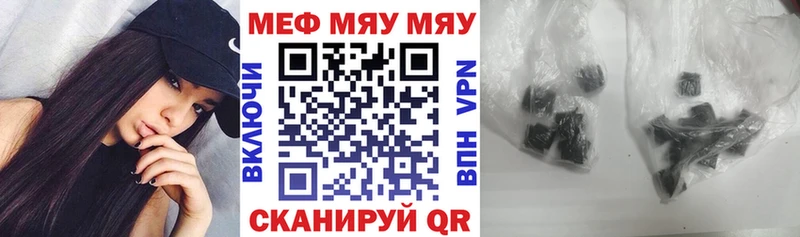 Магазины продажи наркотиков Пестово Конопля  COCAIN  МЕФ 