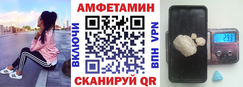 АМФ Premium  Пестово 