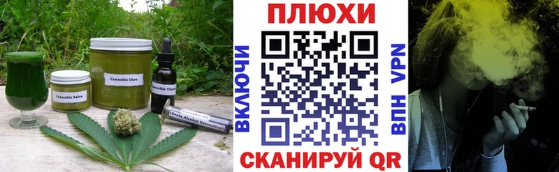 Еда ТГК марихуана  купить наркотики цена  Пестово 
