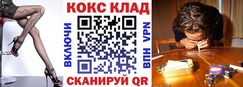 COCAIN 99% Пестово