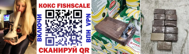 Cocaine VHQ Пестово