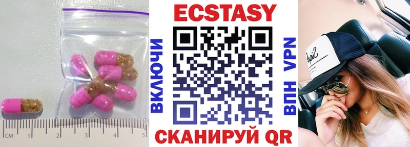 наркота  Пестово  Экстази mix 