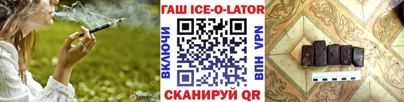 где продают маркетплейс Telegram Гашиш hashish Пестово