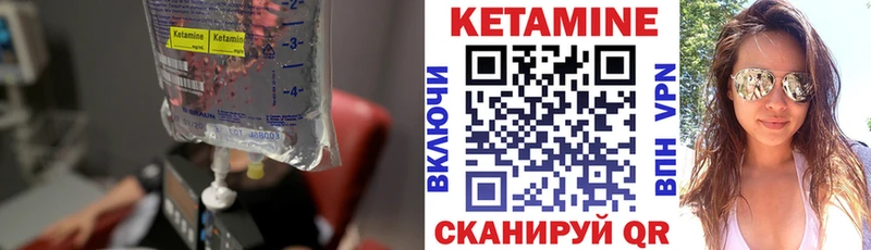 КЕТАМИН VHQ  сколько стоит  блэк спрут онион  Пестово 