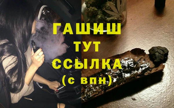 гашиш Наволоки