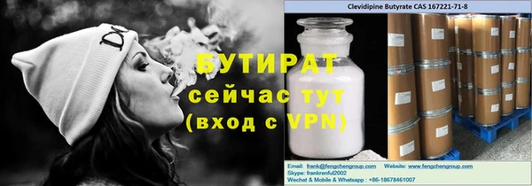 каннабис Михайловск