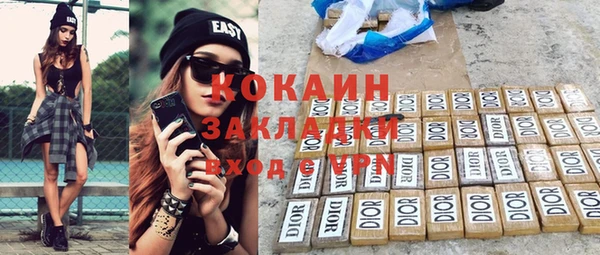 каннабис Михайловск
