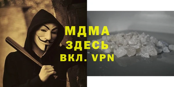 крисы Михайлов