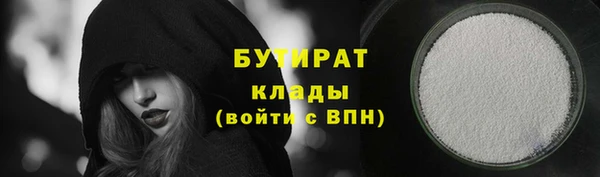 не бодяженный Михайловка