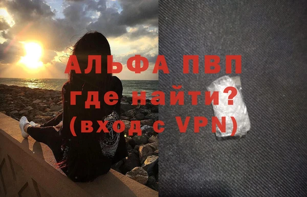 каннабис Михайловск