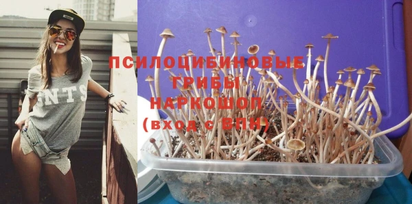 каннабис Михайловск