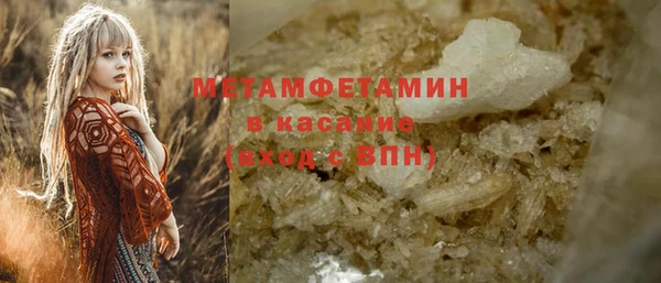 каннабис Михайловск