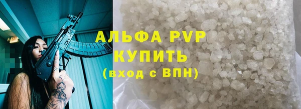 каннабис Михайловск