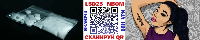 Лсд 25 экстази ecstasy  Пестово 