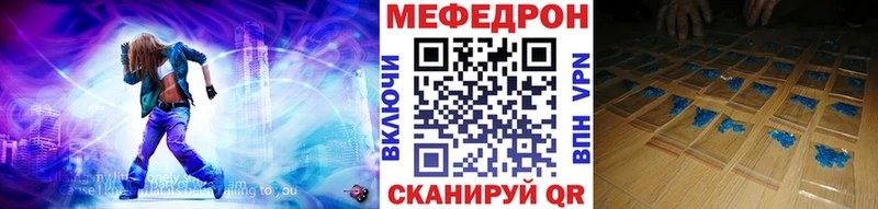 Меф VHQ Пестово