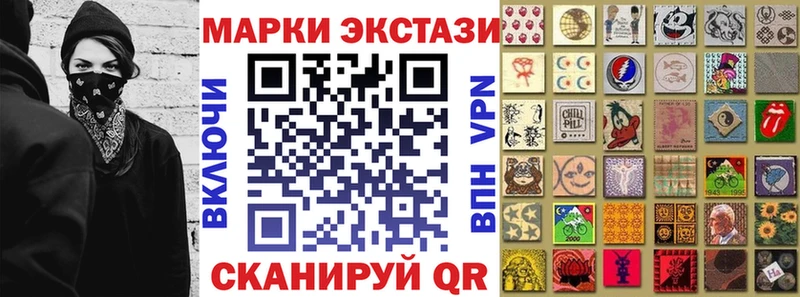 магазин продажи   Пестово  Марки N-bome 1,5мг 