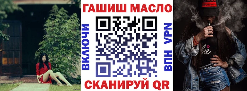 даркнет сайт  Пестово  ТГК гашишное масло 