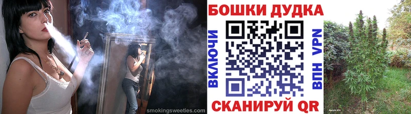 Каннабис план  Пестово 